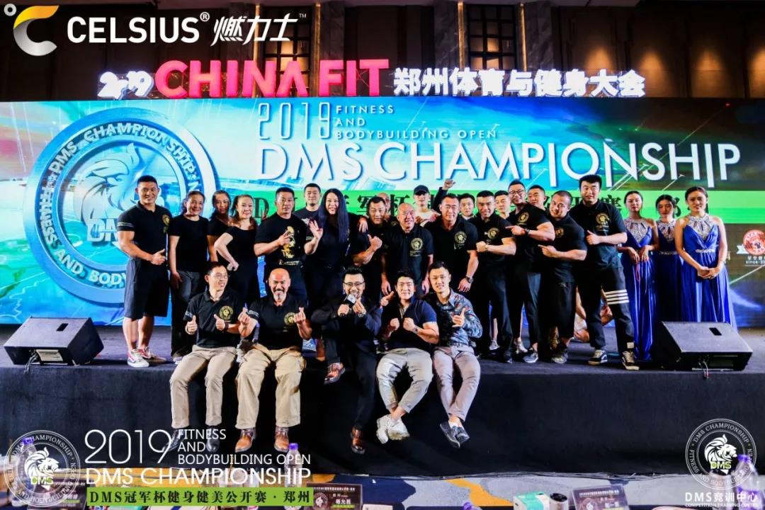跨界搏击绽放肌肉盛宴，DMS冠军杯郑州赛圆满落幕！