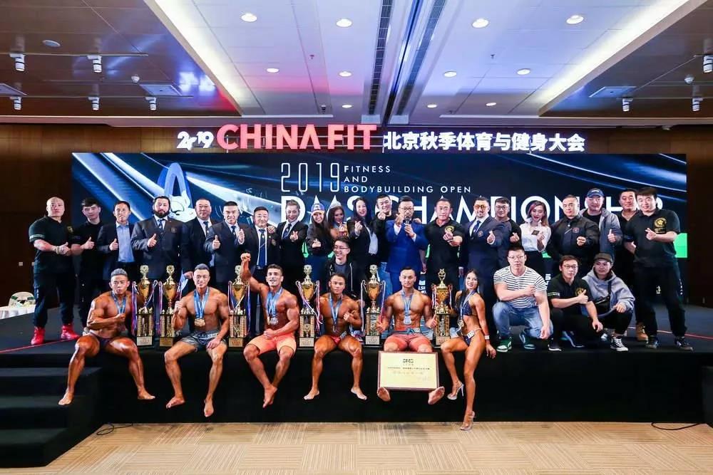 2019DMS冠军杯健身健美公开赛年度总决赛圆满落幕！